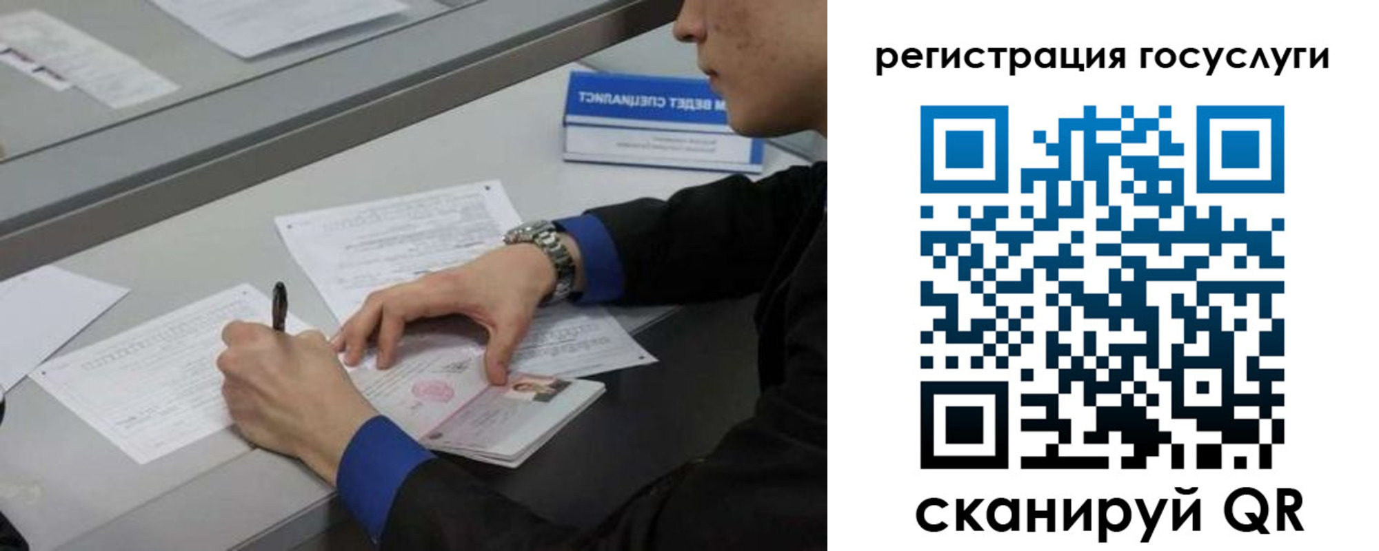 временная регистрация недорого в Котласе