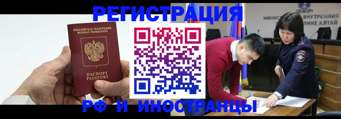 регистрация для дет. сада в Котласе